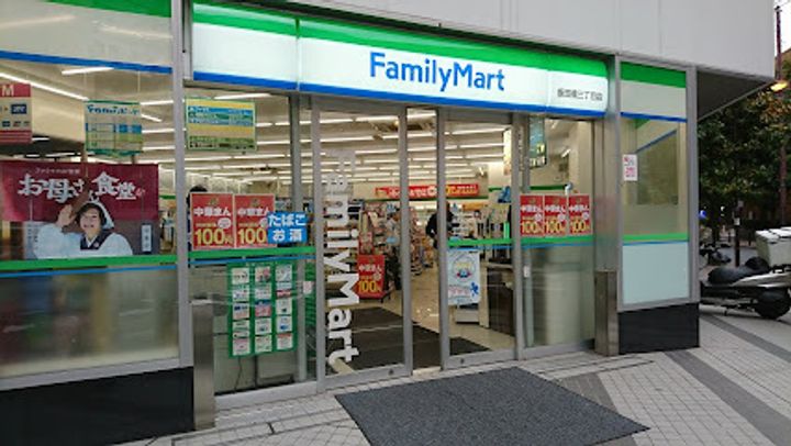 東京都千代田区神田三崎町2丁目の賃貸マンションの周辺