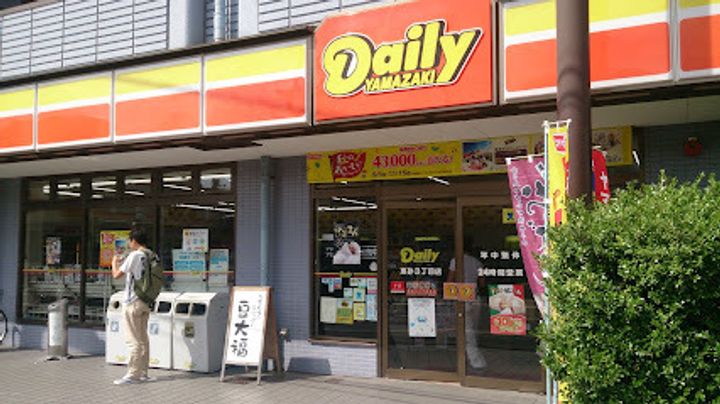 ライオンズガーデン東大島の周辺