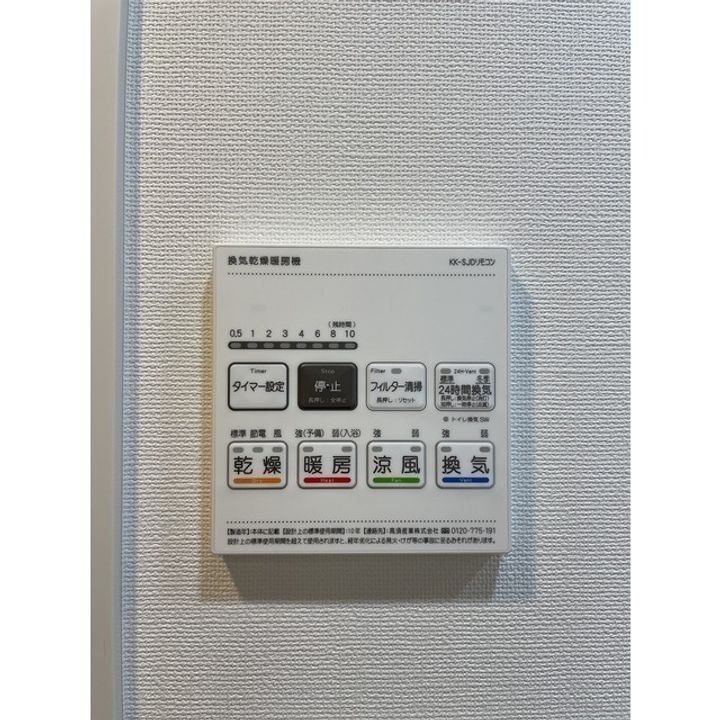 AUGUSTA RESIDENCE大森の内装