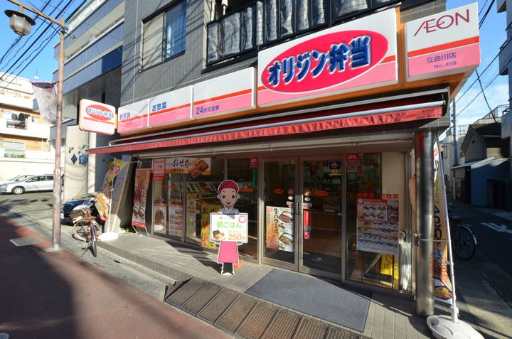 メインステージ大井町208号室の周辺