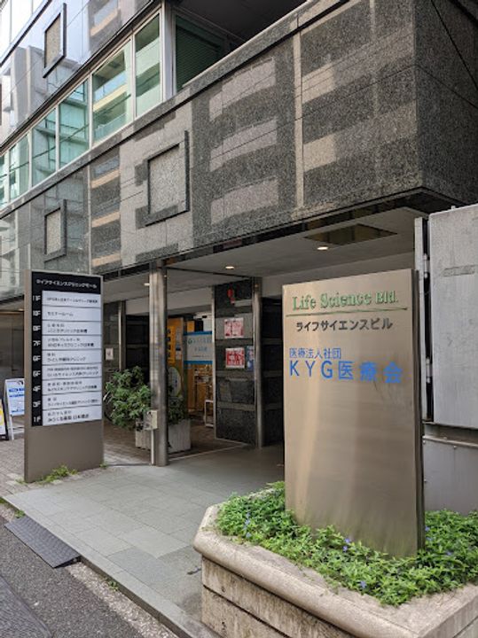 コクヨーレ日本橋の周辺