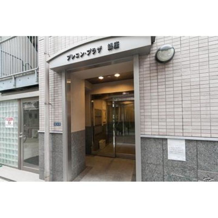 ブレコンプラザ銀座のその他画像