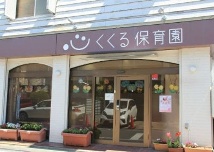 パーク・ハイム旗の台の周辺
