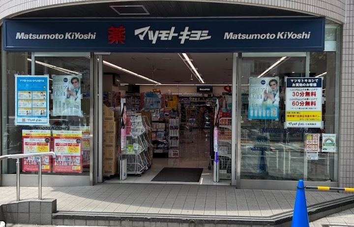 プラウドフラット白金高輪の周辺