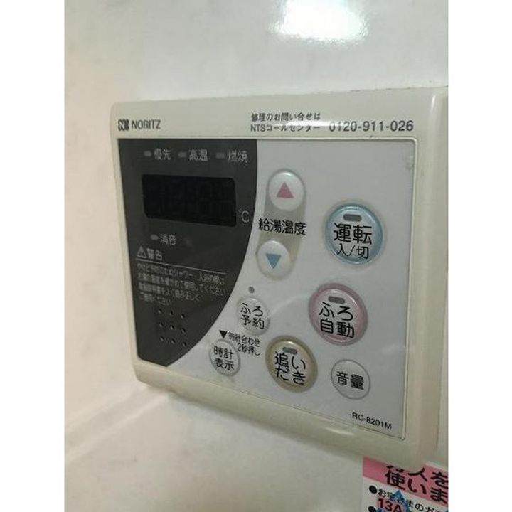 グランドール北上野の内装