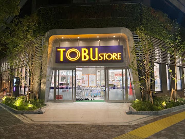 ル・リオン豊洲ウォーターフロントの周辺