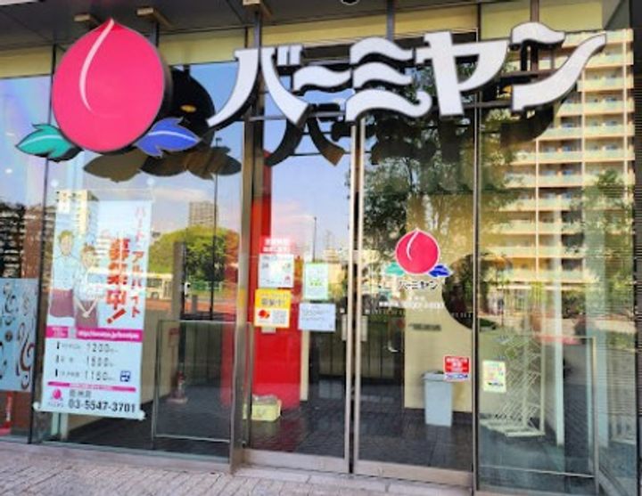 ル・リオン豊洲ウォーターフロントの周辺