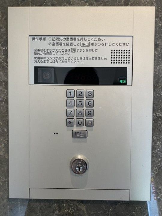MAXIV西大島608号室のその他画像