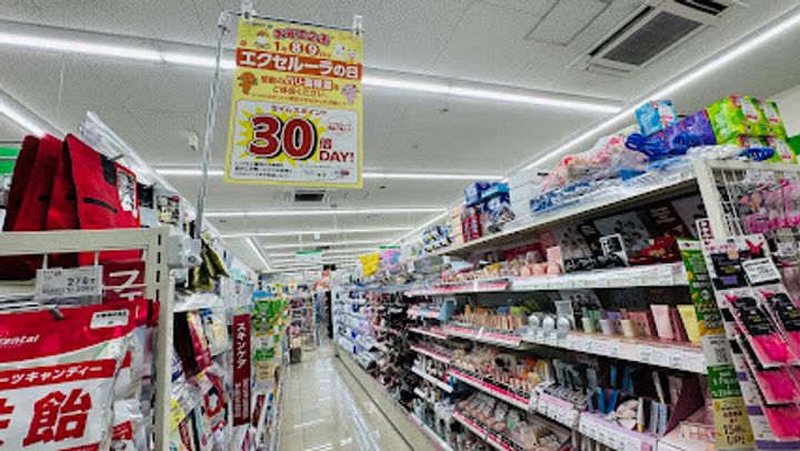 ディームス蔵前の周辺