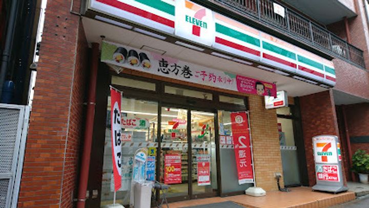 ルフォンプログレ元浅草マークスの周辺