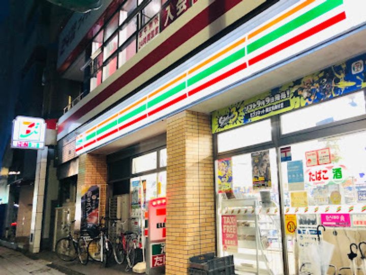 ルフォンプログレ元浅草マークスの周辺