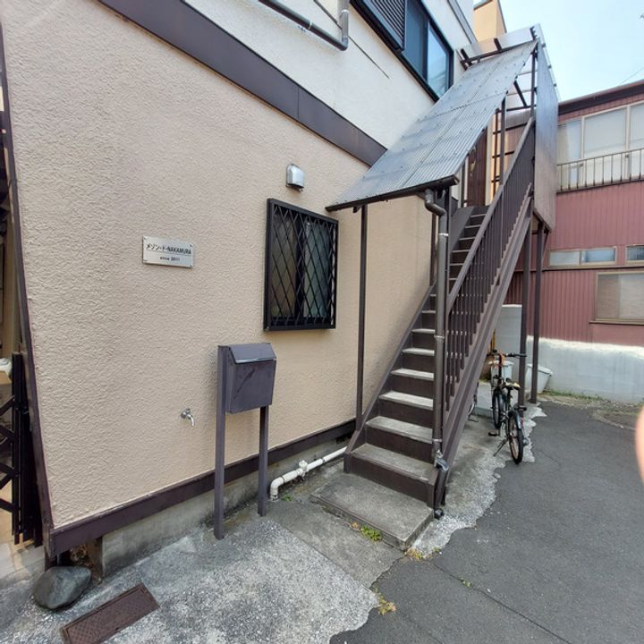 メゾン・ド・NAKAMURAの周辺