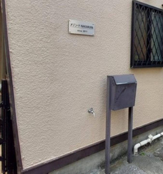 メゾン・ド・NAKAMURAの外観