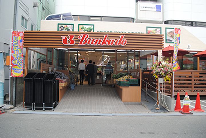 メゾン・ド・NAKAMURAの周辺