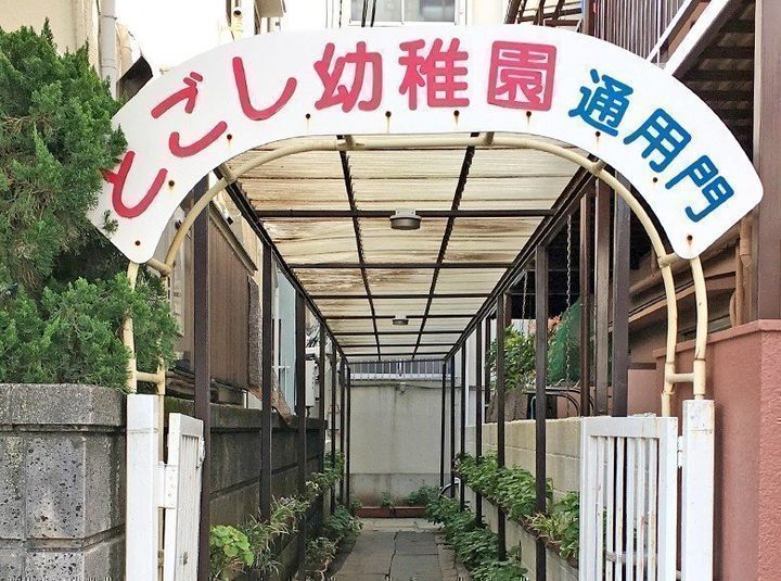 ヴェール・クレール大崎の周辺