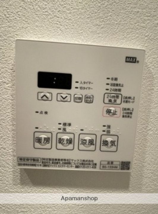 アーバンパーク東六郷Ⅰのその他画像