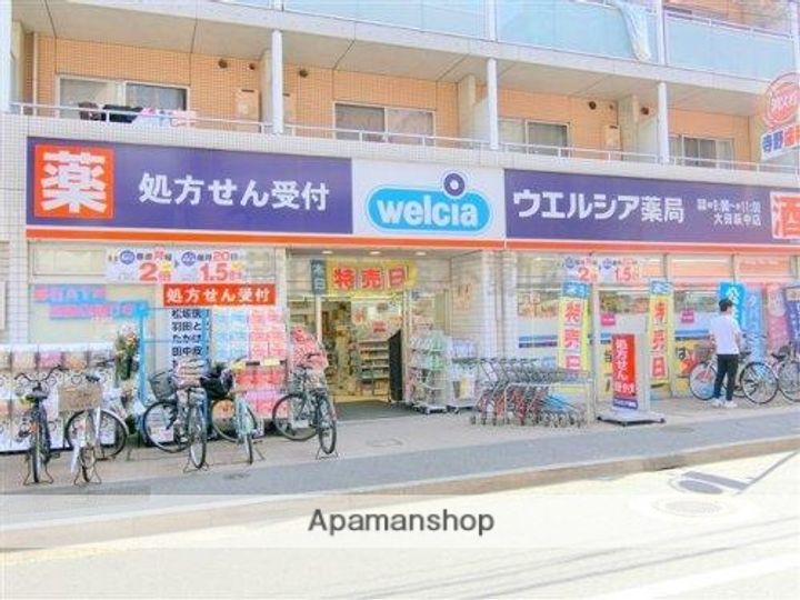 アーバンパーク東六郷Ⅰの周辺
