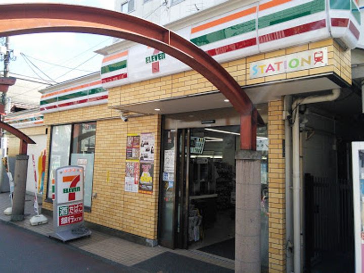 ハーモニーレジデンス羽田天空橋の周辺