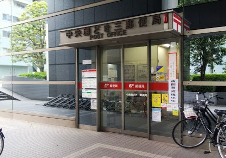 グリーンホームズ1の周辺