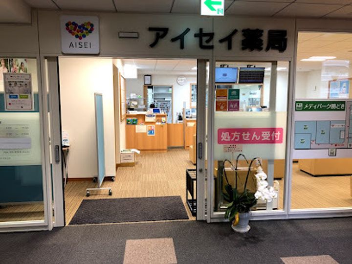 グリーンホームズ1の周辺