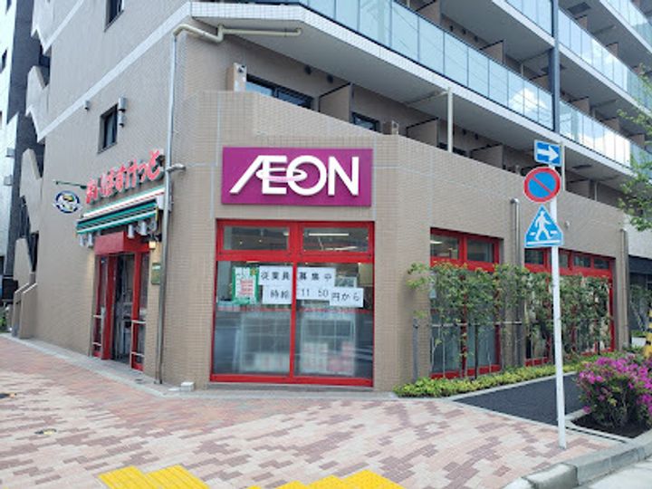 アーデン清澄白河の周辺