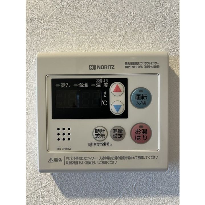 リテラス三ノ輪の内装