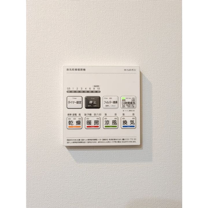 コンフォリア南品川の内装