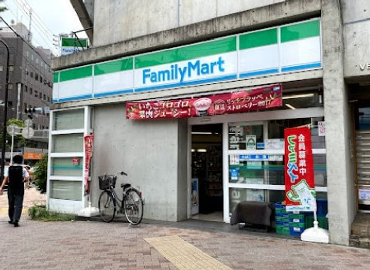 プラウドフラット大井町の周辺