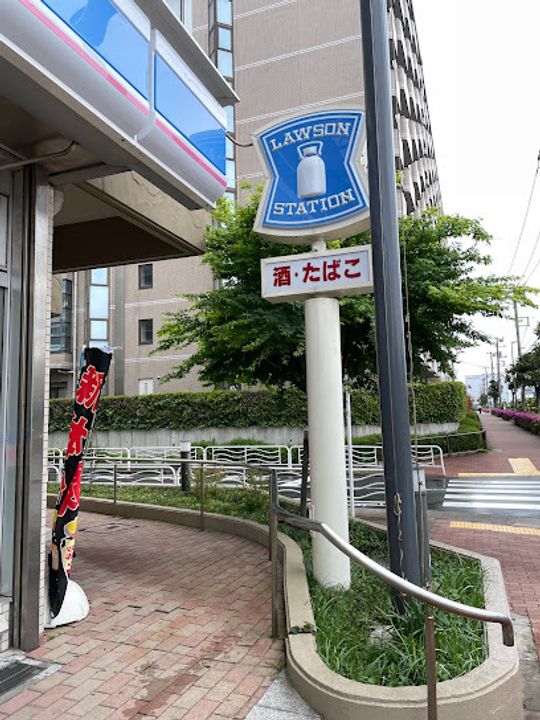 ALPHA PRIME東陽町の周辺