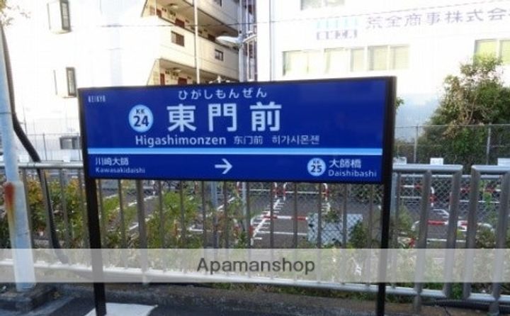 ヴェルドミールの周辺