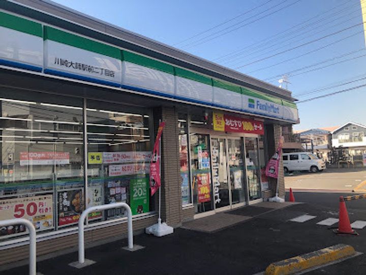 D PAINA 旭町の周辺
