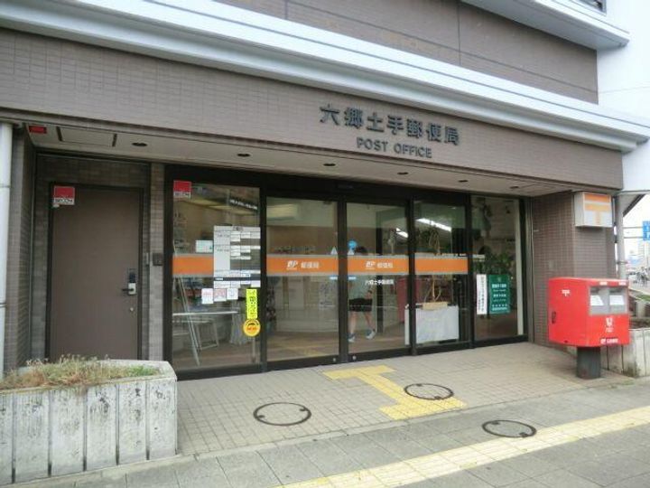 D PAINA 旭町の周辺