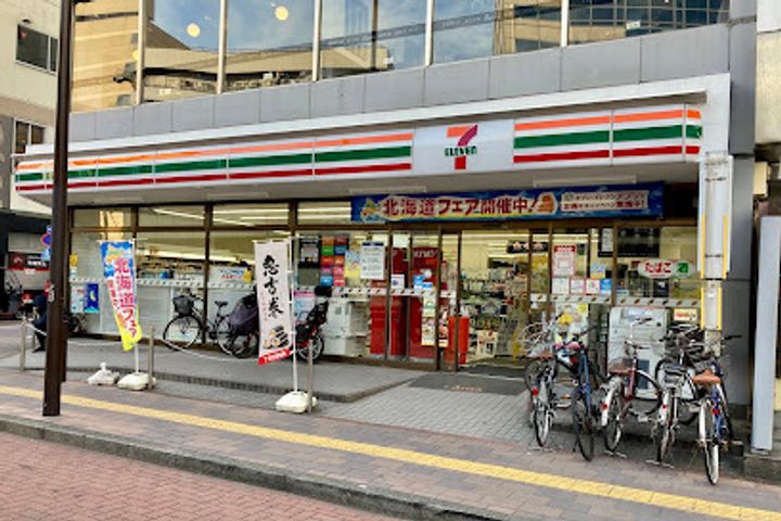 イスフールの周辺