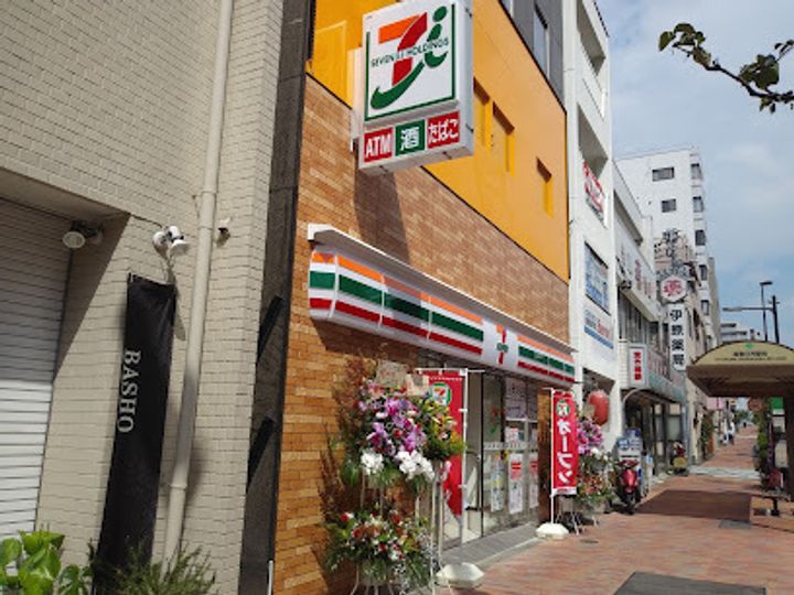 アトリオフラッツ清澄白河の周辺
