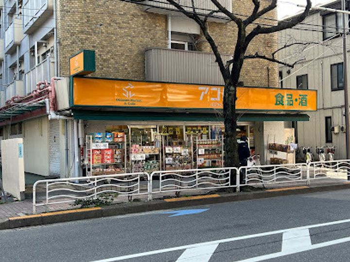 アトリオフラッツ清澄白河の周辺
