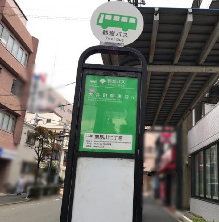 ARKMARK南品川の周辺