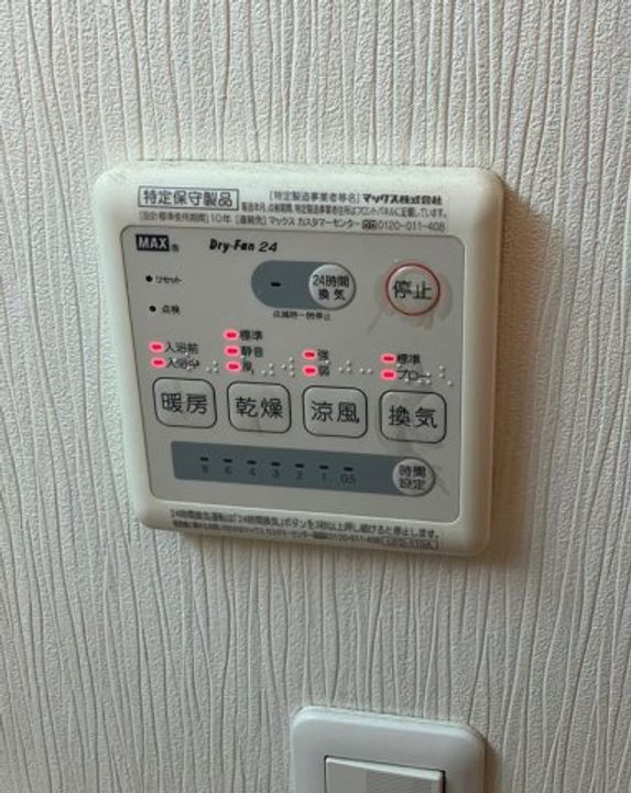 東京都大田区南六郷3丁目(一戸建)の賃貸物件戸建てのその他画像