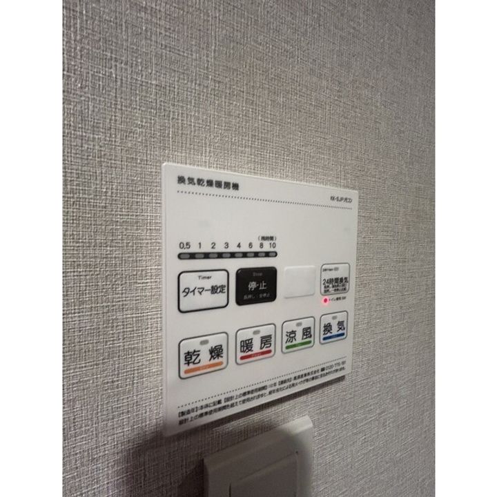 AIFLAT品川戸越パークサイドのその他画像