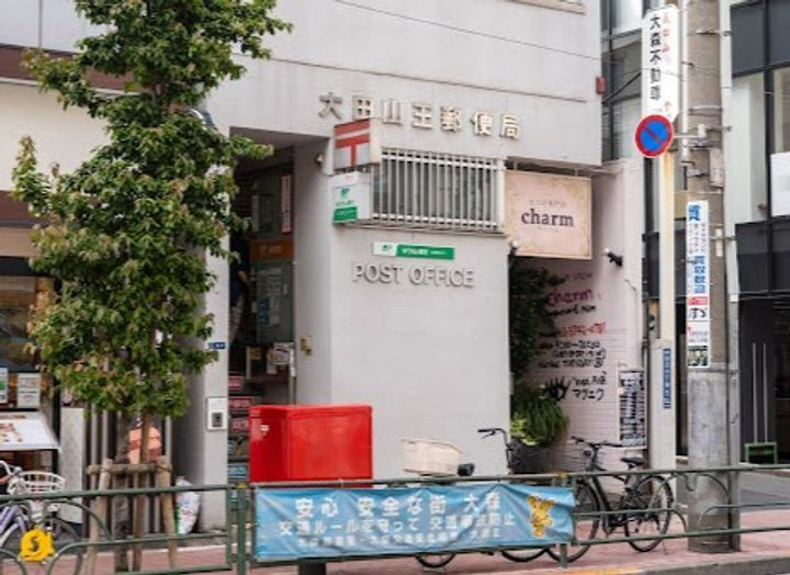 ヴィヴァン山王の周辺