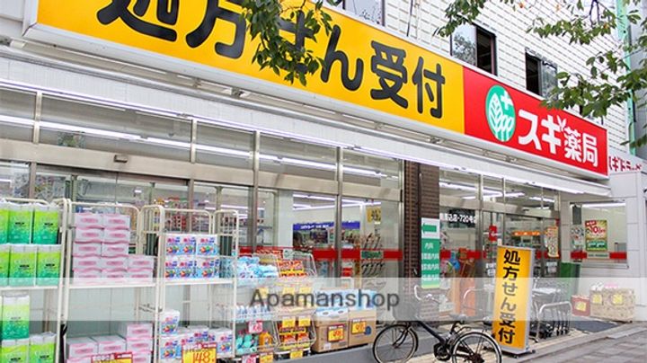 さくらコンフォルトの周辺