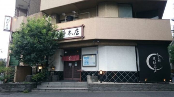 パークアクシス南麻布の周辺