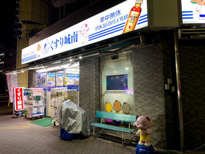 パークアクシス南麻布の周辺