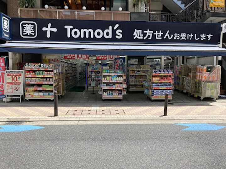 パークアクシス南麻布の周辺