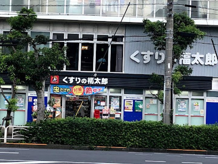 キャナルスクウェア豊洲の周辺