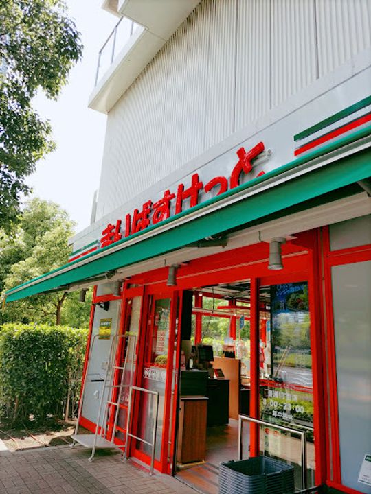 キャナルスクウェア豊洲の周辺