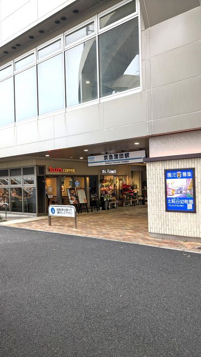 レオパレス清直緒の周辺