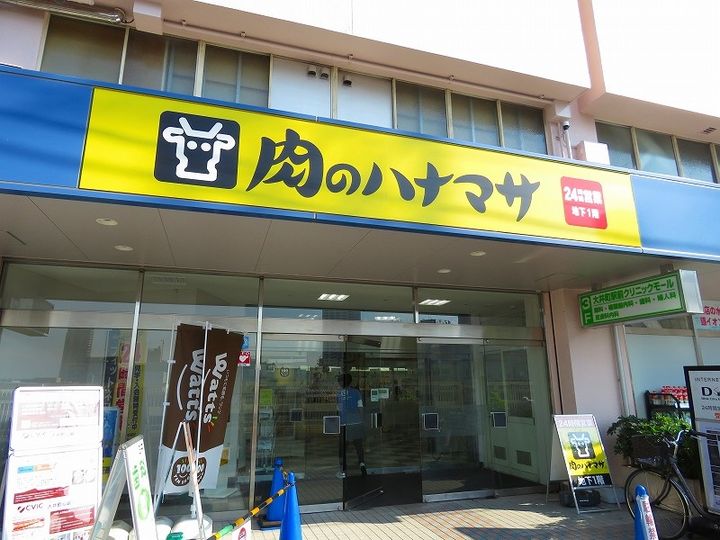 レオネクストマードレの周辺