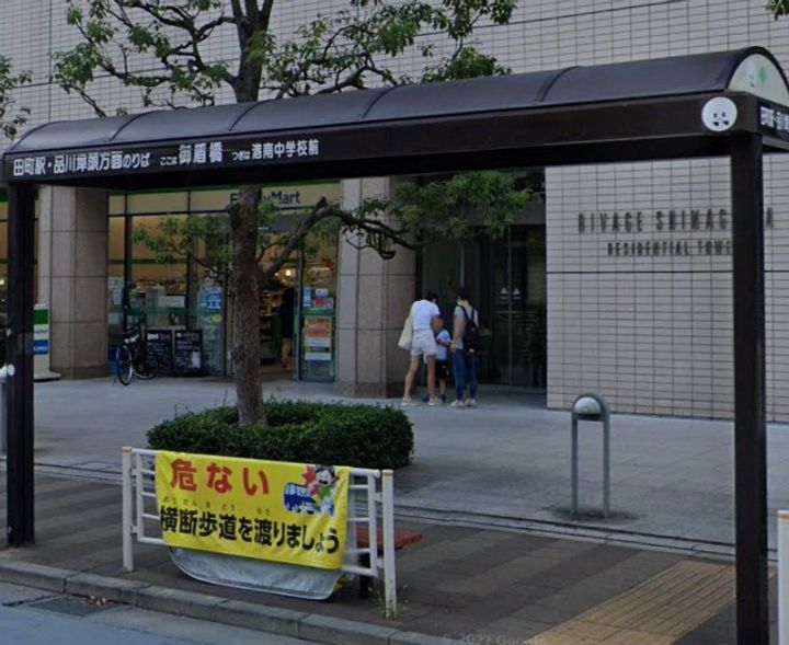 品川グラスレジデンスの周辺