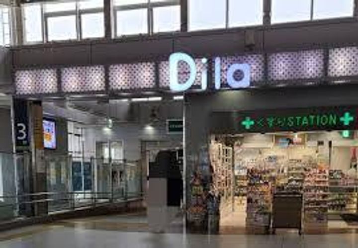 クレイノLABOON戸越の周辺