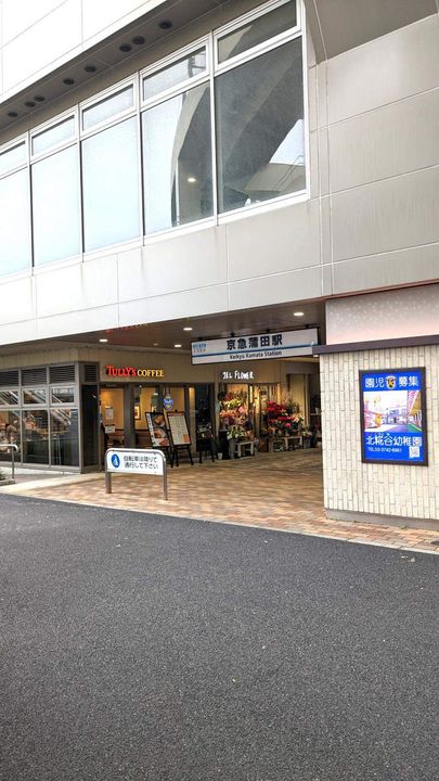 メインステージ蒲田Ⅵエグザ705号室の周辺